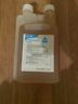 4865138 Qualipro Mefenoxam Aq Flowable Fungicide Quart For Home And Garden