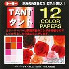 Paper-12 4902031292620 Japanbargain Japanese Tant Red