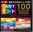 3618 4902031302572 Japanbargain Japanese Tant Color