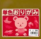 S-1740x5 719363553183 Japanbargain 5x 20 Sheets S-1740x5 719363553183 Japanbargain 5x 20 Sheets