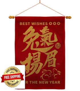 B0brtr1l8g Breeze Decor Lunar New Year Tapestry Burlap Banner Wall Art - Double-sided Patio Porch