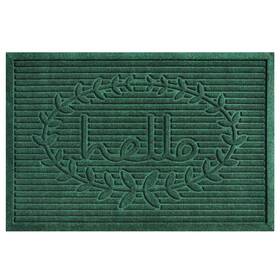 B06xp37kxw Calloway Mills 103153660 Poly Hello Indoor Outdoor Mat 3ft X 5ft Dark Green