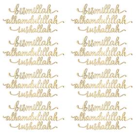 Qunclay-decoration-43 Qunclay 24 Pcs Ramadan 7.87 Inches Width X 9.84 Length Wood Color