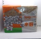 Spagmoss New Zealand Sphagnum Moss 2 Lbs Grade Aaa Orchids Reptiles Sophies 9416922000805