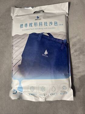 Wb-600lh-5 Standard Tech Weibao Flood Guard Series Protection Super Absorbent Polymer Sap Lightweight Thin Bags No Sand