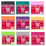 Japanbargain Brand 80 Sheets Japanese 6 Inches Origami Folding Paper New. Fixed Price $8.25.