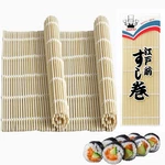 Japanbargain, 2 Pack Large Sushi Roll Bamboo Mats, Square 10.5", Yellow. Fixed Price $14.99.