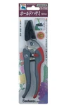 Japanese Pruning Shears Chikamasa TS-77HB Hold Scissors Garden Tool. Fixed Price $57.82.