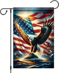 Starlit Patio Patriotic Garden Flag 4TH Of July American 2X18. Fixed Price $18.16.