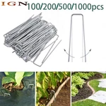 Garden Stakes 6" Landscape Staples Galvanized Sod 100/200/500/1000PACK. Fixed Price $20.60.
