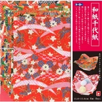 Japanbargain 2588, Japanese Yuzen Washi Paper Origami Folding 15.0 Cm. Fixed Price $16.99.