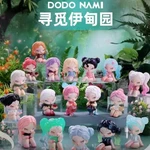 Dodo Sugar Nami Garden Of Eden Confirmed Figure Blind Box W Card. Fixed Price $21.99.