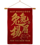 Lunar New Year Tapestry Burlap Banner Wall Double-sided, Weather Resistant. Fixed Price $67.90.