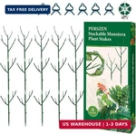 Perszen 15 Pack Stackable Plant Support Stakes, Garden Trellis For Climbing. Fixed Price $26.39.