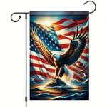 Starlit Patio Patriotic Garden Flag 4TH Of July American Eagle. Fixed Price $15.65.