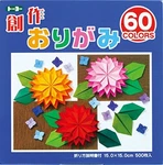 Japanbargain S-3611 Japanese Color Creative Origami Paper 6-INCH 500 Sheets. Fixed Price $42.58.