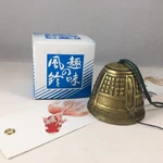 Kotobuki Japanese Wind Chime Nambu Cast Iron Gold Temple Bell Made. Fixed Price $21.95.