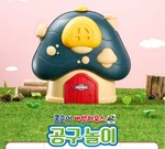 Kongsuni Mushroom House Series Tool Play Set Role Pretend Toy Express. Fixed Price $55.09.