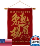 Lunar New Year Tapestry Burlap Banner Wall Double-sided Home Decor 28"X40". Fixed Price $78.24.