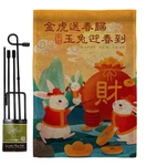 Lunar New Year Rabbit Garden Flag & Pole Set Outdoor Burlap Banner Decor 13X18.5. Fixed Price $68.47.