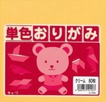 Japanbargain 1726, Japanese Origami Paper Folding Inch Premium Cream. Fixed Price $14.99.