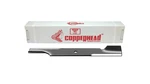 Rotary 3404 *6-PACK* Copperhead Blades Compatible With Scag 482462. Fixed Price $66.99.