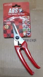 Ars 140DX, 7" Straight Blade Hand Pruner. Fixed Price $34.99.