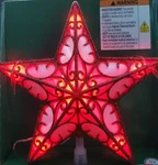 Red Star Battery-operated Led Christmas Tree Topper, 9", By Holiday Time. Fixed Price $19.99.