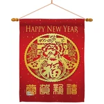 Breeze Decor Chinese Year Tapestry Home Banner Wall Patio Porch Lawn. Fixed Price $65.16.